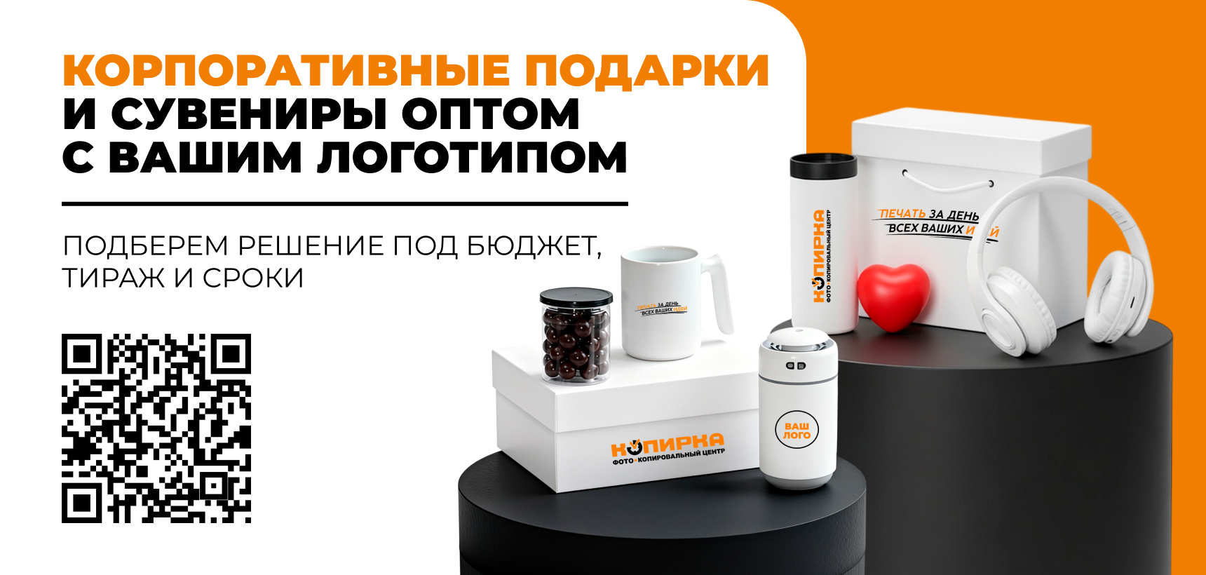 Онлайн заказ печатей и штампов