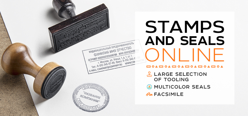 Stamps and Seals Online