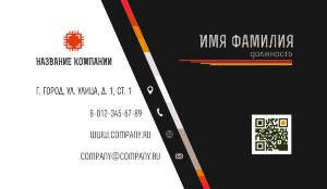 Business card №206