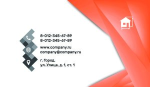 Business card №292