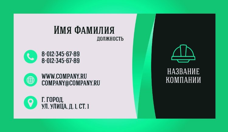 Business card №468 