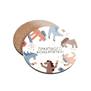 Костер "Круг" Новогодние лошадки