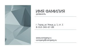 Business card №568
