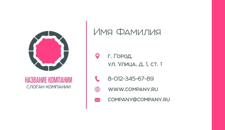 Business card №640 