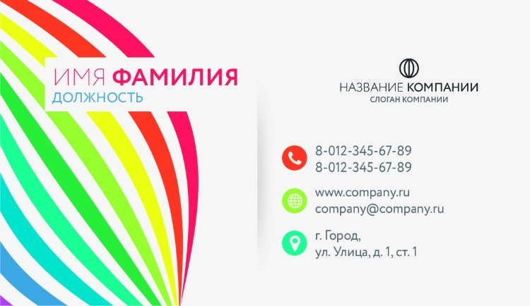 Business card №740 