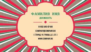 Craftpaper business card №25