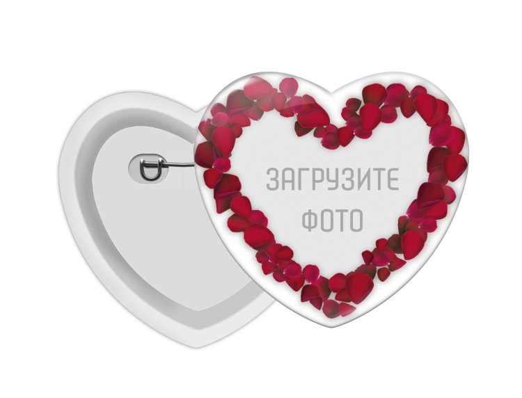 Pin &quot;Heart&quot; with a photo on the 14th of February  №93 