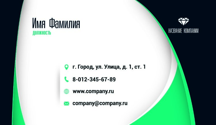 Business card classic №146 