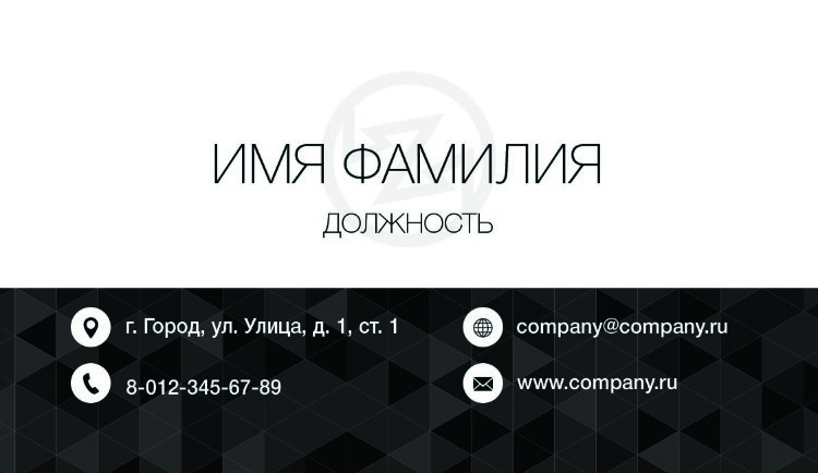 Business card №293 
