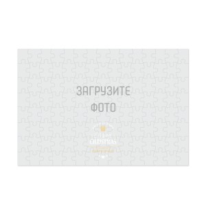 Фотопазл А4 №14
