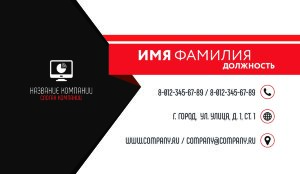 Business card №469