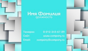 Business card №569