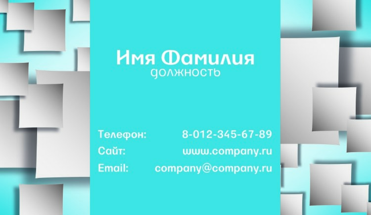 Business card №569 