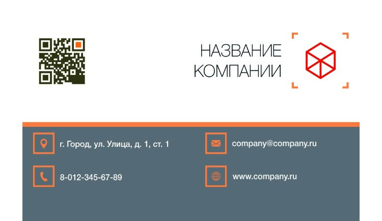 Business card №641 