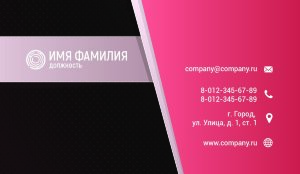 Business card №741