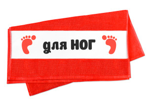 Полотенце с фото большое №50