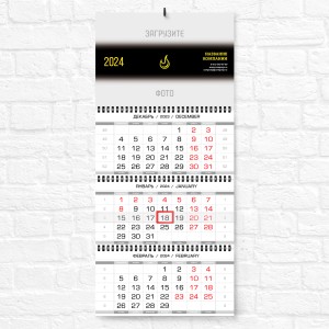 Квартальный календарь "Мини" №19