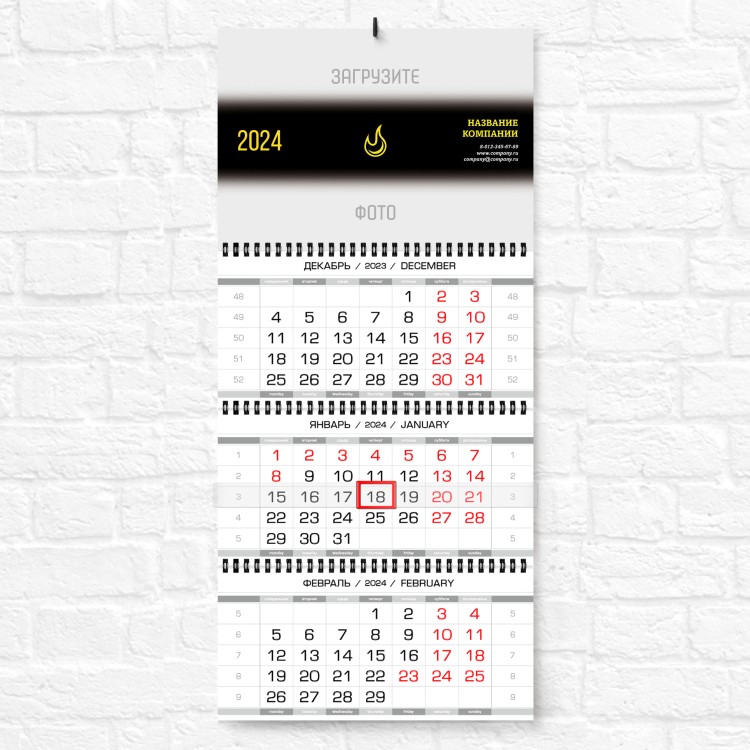 Quarterly calendar &quot;Mini&quot; №19 
