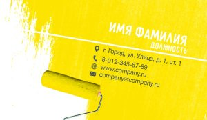 Business card for a master №46