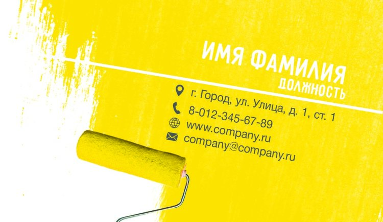 Business card for a master №46 