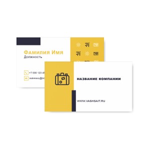 Визитка №192