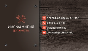 Business card for a joinery №208