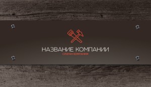 Визитка №163
