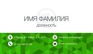 Business card №294