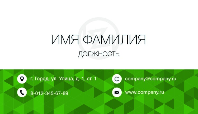 Business card №294 