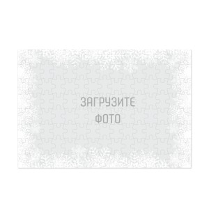 Фотопазл А4 №13