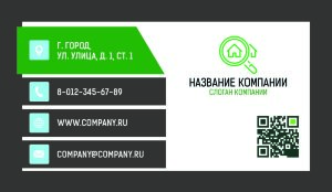 Business card №370