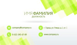 Business card №570