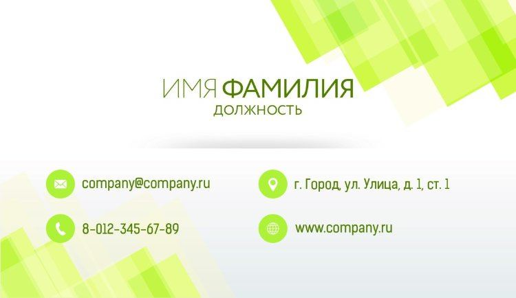 Business card №570 