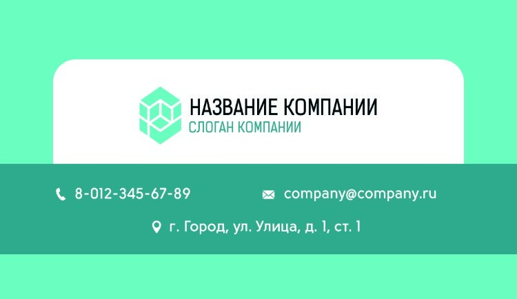 Business card №642 