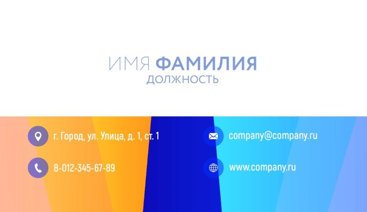 Business card №742 