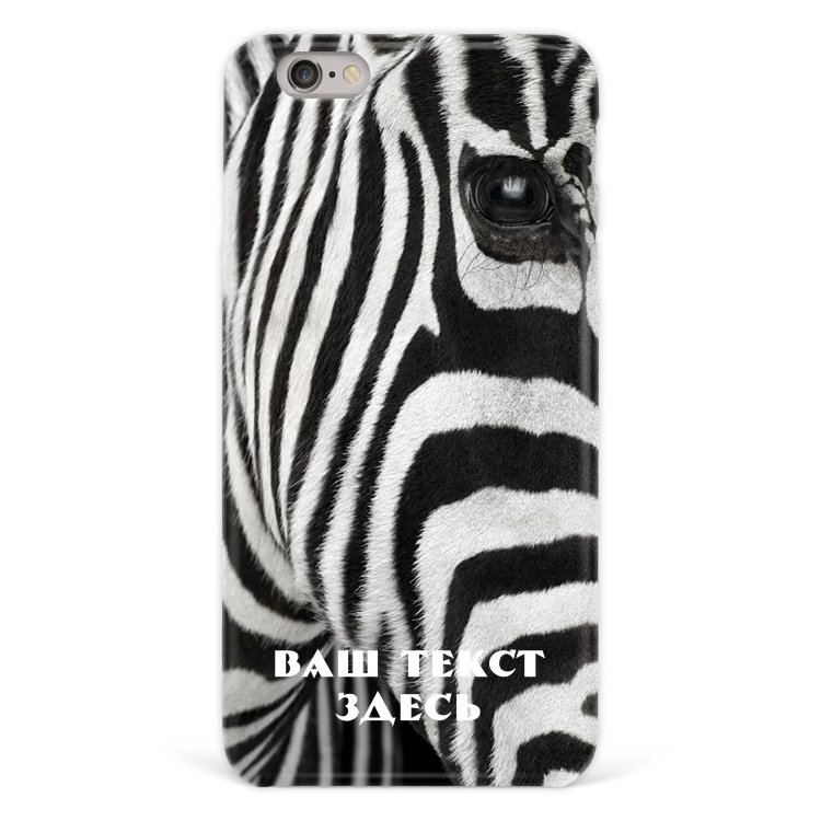 Case for iPhone 6 plus &quot;Zebra&quot; with an inscription №20 