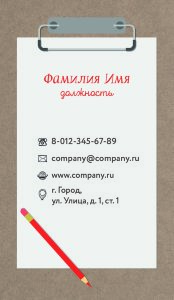 Craftpaper business card №27