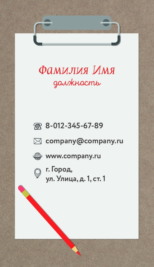 Craftpaper business card №27 