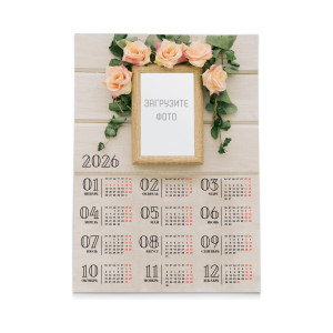 Календарь плакат А2 №5