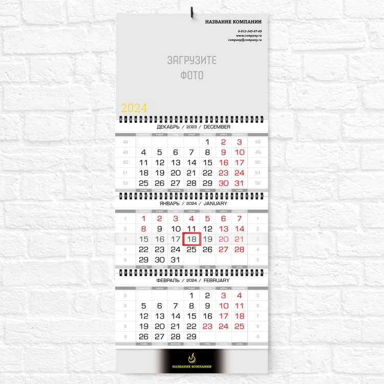 Quarterly calendar &quot;Mini&quot; №20 