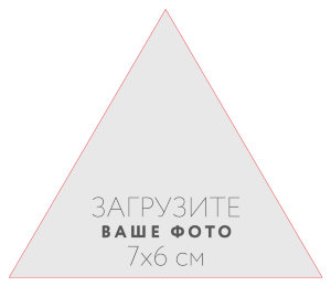 Sticker triangle 7x6 sm №1