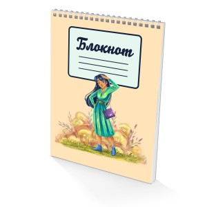 Блокнот А4 "Журналистка"