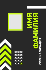 Пластиковые бейджи с УФ-печатью 9x14cм №8