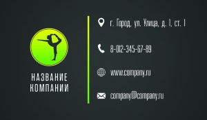 Business card for a personal coach №47