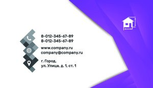 Business card for a building company №91