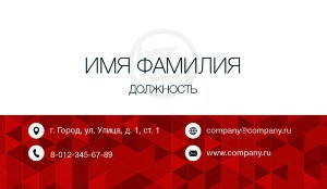 Business card №295