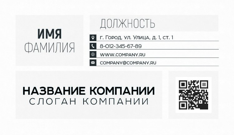 Business card №371 