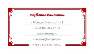 Business card №471