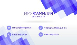 Business card №571