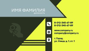 Business card №643